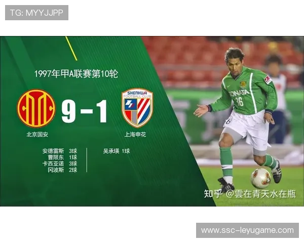 上海申花被柔佛逆转，换人策略遭球迷质疑，上海申花是谁